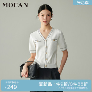 mofan摩凡2024夏优雅(夏优雅)气质白色韩版v领毛衣女百搭显瘦针织衫