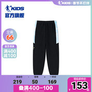 商场同款中国乔丹2024春季童装男童针织裤儿童运动裤长裤子