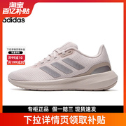 adidas阿迪达斯春季女鞋RUNFALCON 3.0 W运动鞋训练跑步鞋IE0744