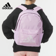 adidas阿迪达斯紫色双肩包男女(包男女，)大容量运动旅行背包学生书包ir9839