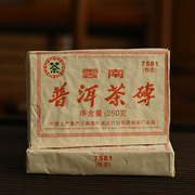 中茶牌普洱茶熟茶2006年中茶7581熟砖250g普洱茶砖昆明茶厂