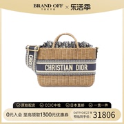 中古DIOR迪奥女包A级95新shoulder bag藤编包老花手提斜挎包休闲