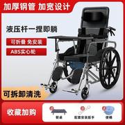 轮椅车折叠轻便老人老年带坐便器医院同款挂腿可抬全躺代步手推bb