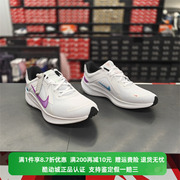 Nike/耐克男子秋季耐磨轻便运动休闲缓震跑步鞋 FJ1054-100