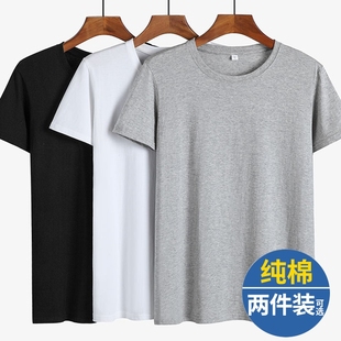 中年男士纯棉短袖t恤夏季爸爸上衣宽松汗衫中老年打底爷爷老头衫