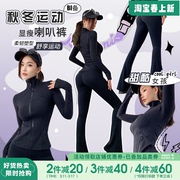 migirl细腰翘臀速干瑜伽服套装，女弹力高腰健身服性感运动服春