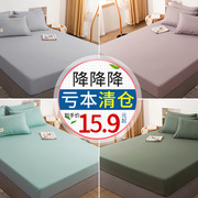 纯色床笠单件床单防尘床罩席梦思床垫套保护罩，1.8m床全包围1.5米