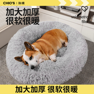 狗窝四季通用中小型犬狗狗床睡觉垫子超级大猫窝冬季保暖宠物用品