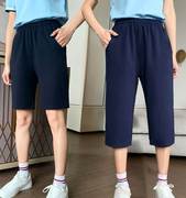 深蓝色运动短裤，夏季男女校服裤子黑藏青，初高中小学生五七分裤