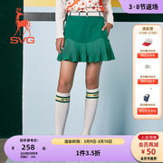 SVG高尔夫服装女纯色百褶半身裙网球裙弹力女士运动短裙