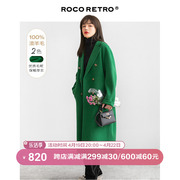 ROCO复古绿色高端纯羊毛呢大衣女双排扣秋冬2024年双面呢外套