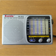 Kaide/凯迪 KK-1012十一波段老式收音机非充电式两节5号电池