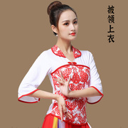 夏广场(夏广场)舞，服装民族风舞蹈，上衣扇子舞中袖跳舞上衣秧歌演出服