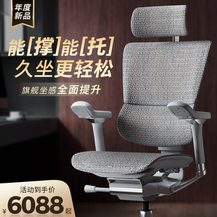 联友优2pro人体工学椅护腰，电脑椅久坐舒适老板椅子办公座椅