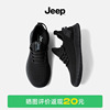 jeep吉普男鞋2023透气黑色网面休闲鞋男夏季飞织跑步运动鞋潮
