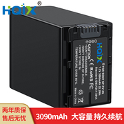 hqix适用索尼hdr-pj670pj350epj10e摄像机，np-fv100充电器电池