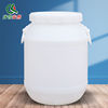 齐鲁安然塑料水桶大号加厚带盖酵素，桶发酵桶储水桶双层密封桶酿酒
