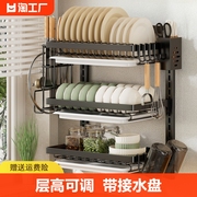 壁挂式厨房置物架碗架挂晾放碗碟盘子收纳盒碗筷沥水架上墙多功能