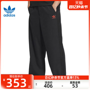 adidas阿迪达斯三叶草春季男子运动训练宽松休闲长裤锐力JE3476