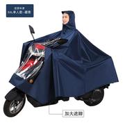 雨臣特大男女装电动车摩托车，仪表盘可视雨衣长，款全身防暴雨雨披骑