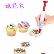 裱花工具 硅胶巧克力笔食品写字笔 蛋糕笔 裱花笔 蛋糕装饰工具