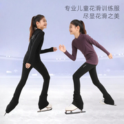 女童滑冰服打底衫烫钻上衣高弹外套裤子2024年花样滑冰训练服