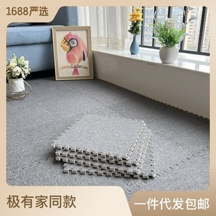 四季棉麻泡沫地垫加厚拼接地板，垫子儿童拼图地垫隔音垫卧室地毯