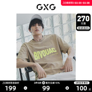 GXG男装  复古做旧水洗咖色短袖撞色立体印花T恤  2023年夏季