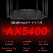 水星AX5400M千兆端口无线路由器WiFi6家用高速双频5G大功率全屋户型覆盖穿墙王超强移动电信号宽带Mesh漏油器