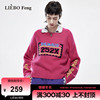 裂帛liebofeng设计师品牌y2k荧光，玫红色宽松慵懒风，活泼像素风毛衣