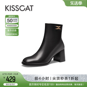 KISSCAT接吻猫2023年冬季气质短靴粗高跟瘦瘦靴增高时装靴女