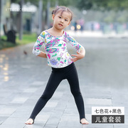 亲子瑜伽服紧身裤运动服童高腰显瘦速干秋季母女装套装女