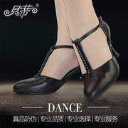 贝蒂拉丁舞鞋真皮拉丁舞鞋女士成人舞蹈鞋中跟黑色舞蹈鞋225