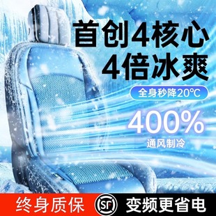 夏季汽车座椅通风坐垫半导体制冷垫透气改装散热USB货车四季凉垫