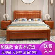 实木床1.5米单人床1.2米橡木双人床1.35米儿童床架1m成人简易板床