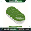 欧洲直邮英国药房Vaseline凡士林芦荟润唇膏20g*5防干裂舒缓滋润