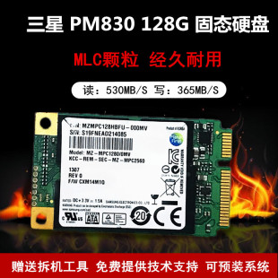 三星PM830/32G/64G/128G/256G/512G SSD MLC颗粒MSATA固态硬盘