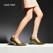 Nine West/玖熙尖头高跟鞋细跟真皮单鞋女气质春优雅气质名媛