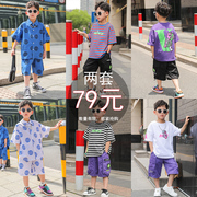 男童套装2023夏装儿童，短袖5两件套洋气中大童韩版6岁潮衣