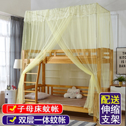 子母床蚊帐上下铺1.5米一体，1.2米实木儿童床双层床高低上下床蚊帐