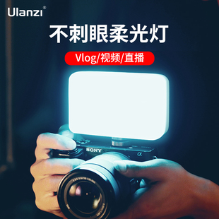 Ulanzi优篮子 VL120迷你补光灯小型led摄影灯手机vlog视频多功能拍照打光直播自拍手持便携相机微单反柔光灯