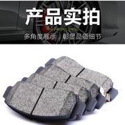 适配大众CC刹车片1.8T/2.0T原厂专用汽车陶瓷前后刹车片