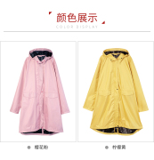 时尚小清新潮流粉色系长款大码雨衣男女防雨外套旅行遮光防晒风衣