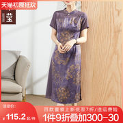 母亲节妈妈夏装洋气质雪纺，连衣裙中老年女中国风，短袖旗袍裙40岁50