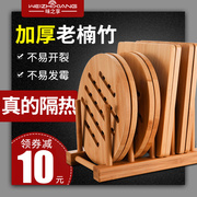 垫碗隔热垫餐桌垫耐热竹餐垫大号锅垫盘子，家用菜垫子防烫餐盘杯垫