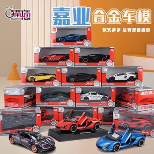 嘉业合金车模系列1/32小汽车模型儿童玩具车赛车跑车男孩2022