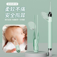 儿童挖耳勺发光带灯镊子宝宝专用