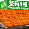 云南特产鸡枞油腐乳品牌香辣小包装豆腐乳拌饭酱红方霉豆腐