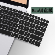 适用于苹果键盘膜macbook笔记本电脑pro16/15寸air13mac14保护贴膜202423款m3/m2超薄防尘全覆盖防水透光游戏