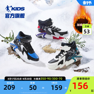 中国乔丹童鞋男童棉鞋2023冬季加绒高帮运动鞋儿童二棉鞋冬鞋
